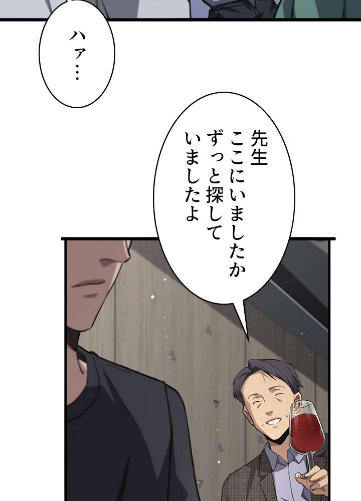 P38