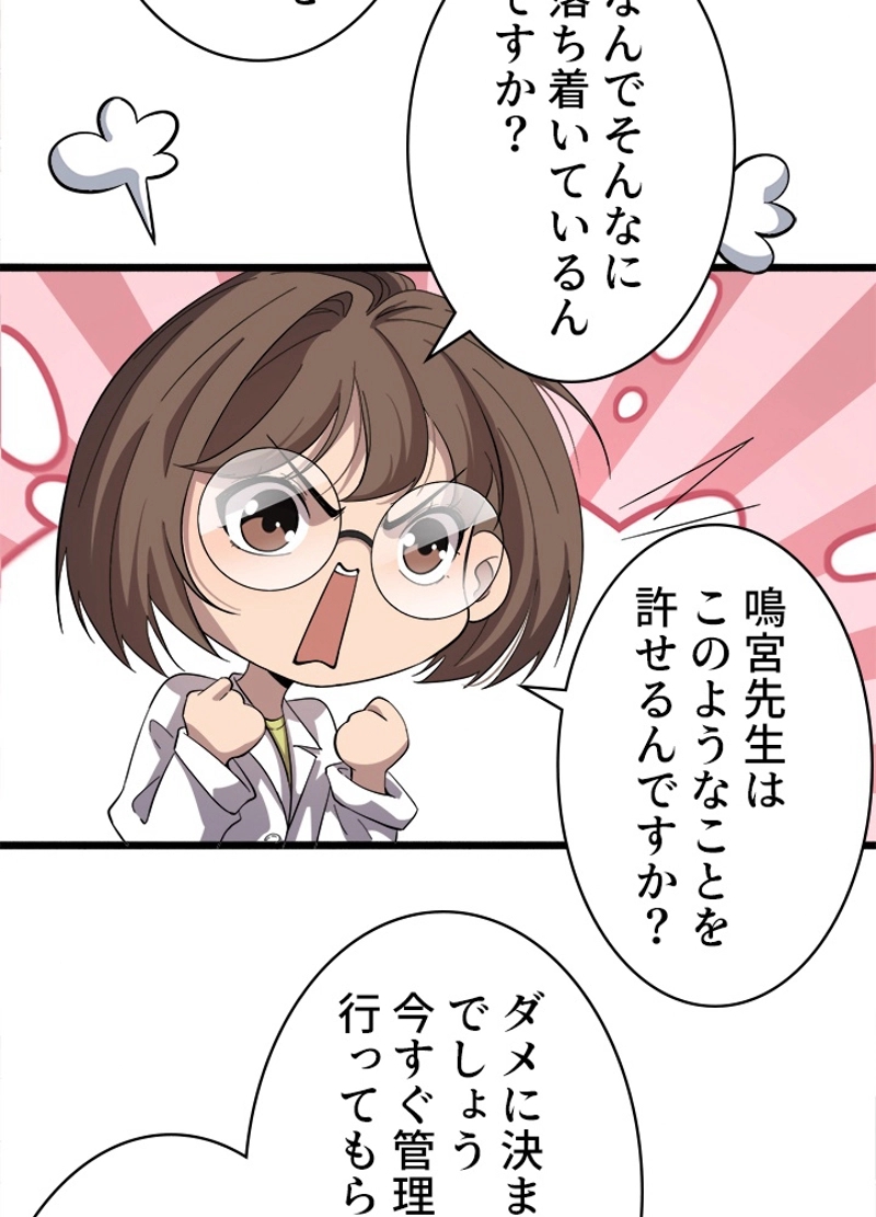 P48