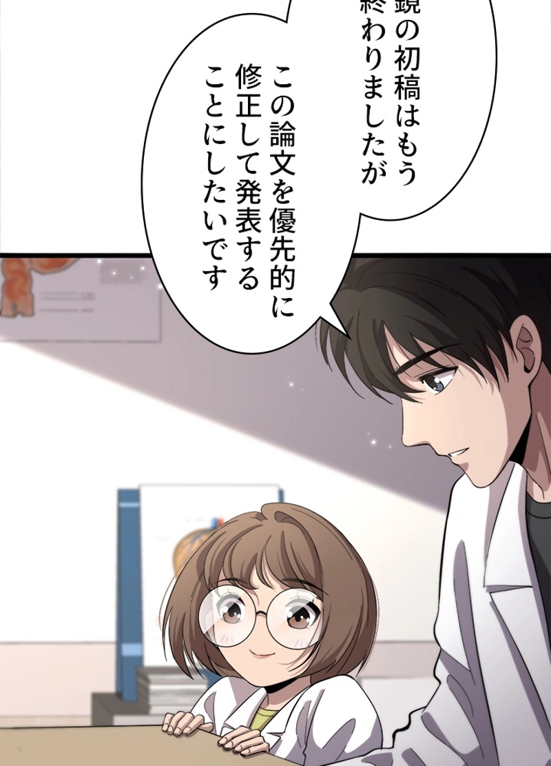 P53