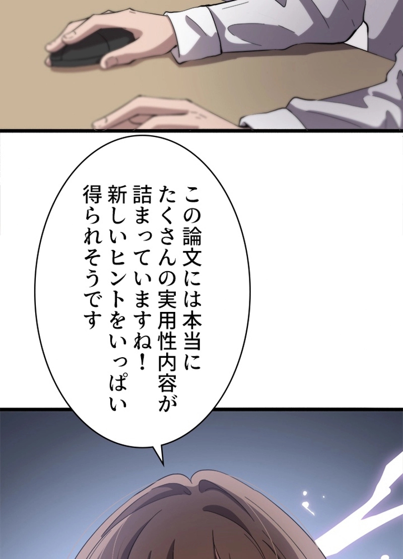 P54