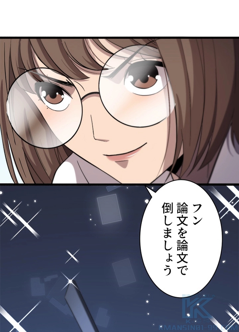 P58