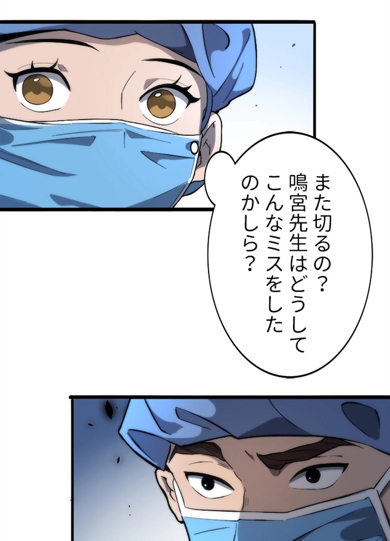 P38