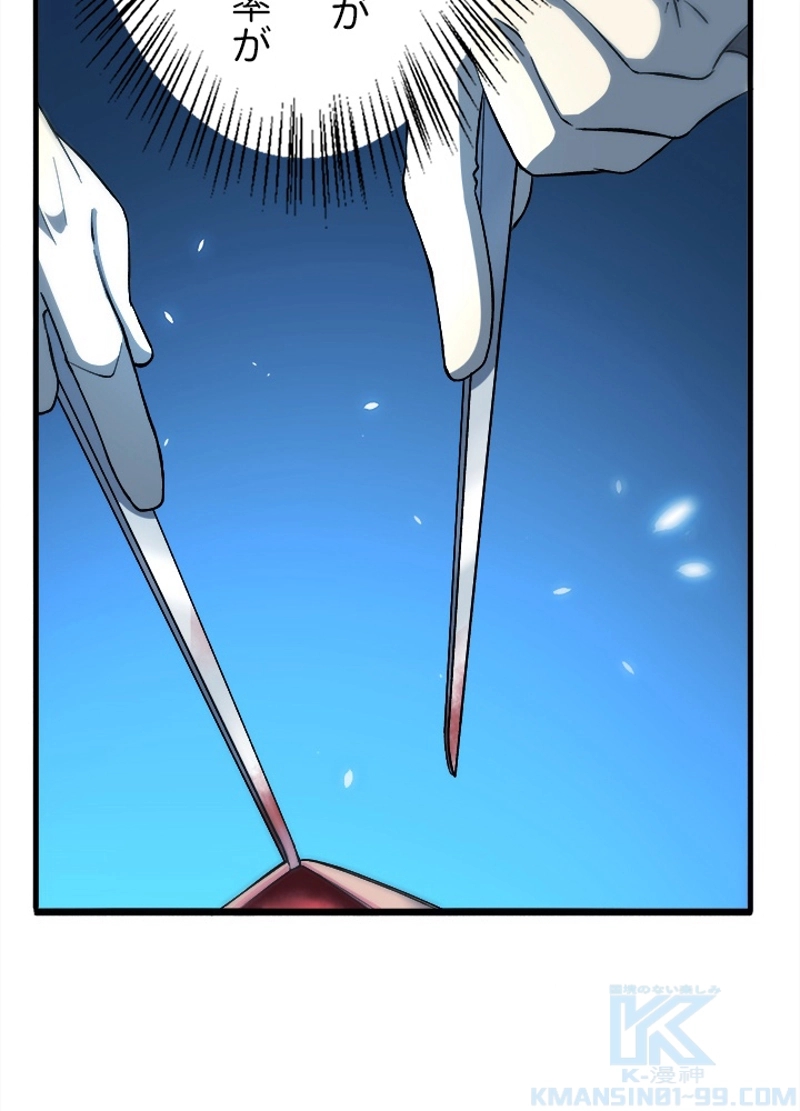 P43