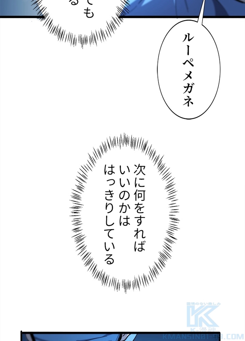 P49