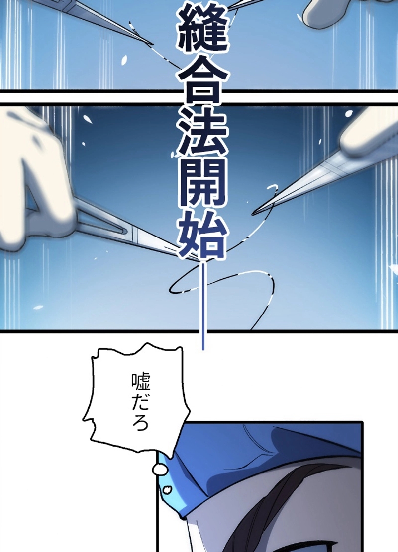 P54