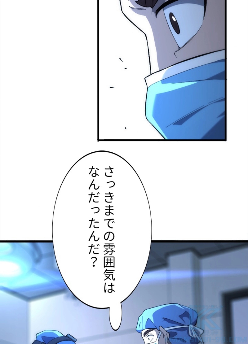 P55