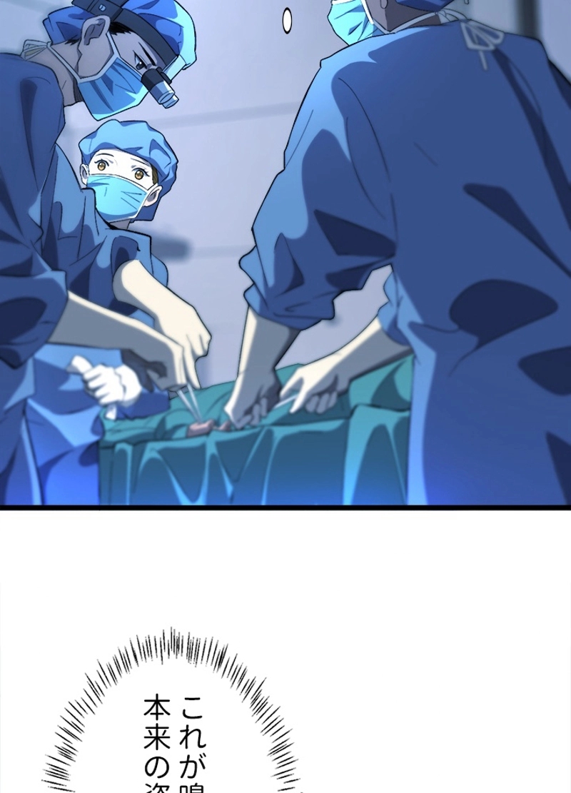 P56