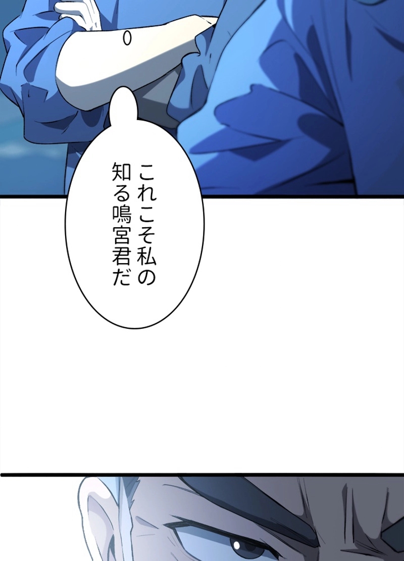 P59