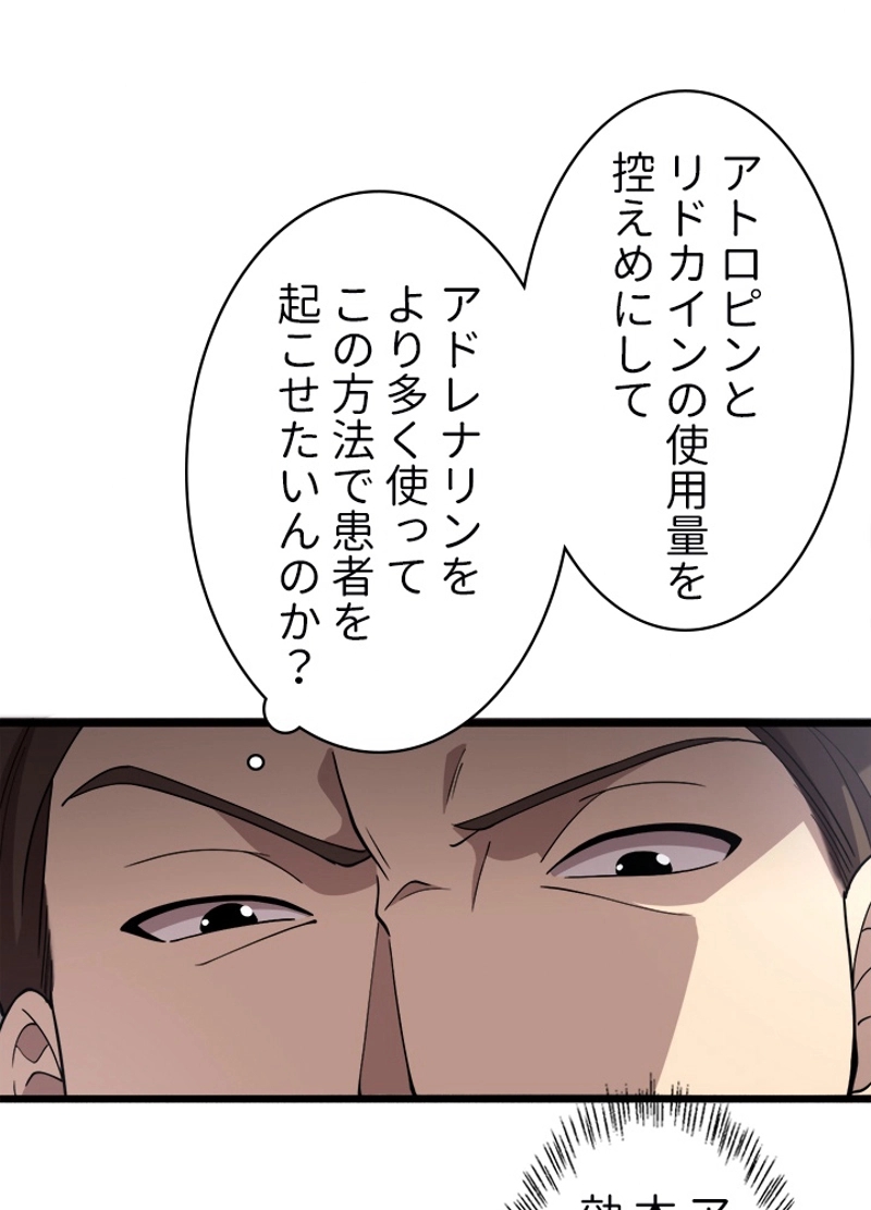 P56