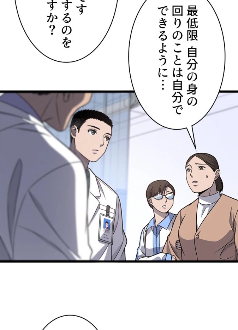 P48