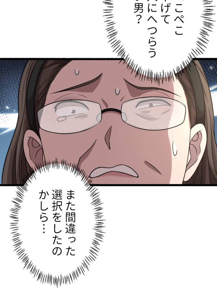 P47