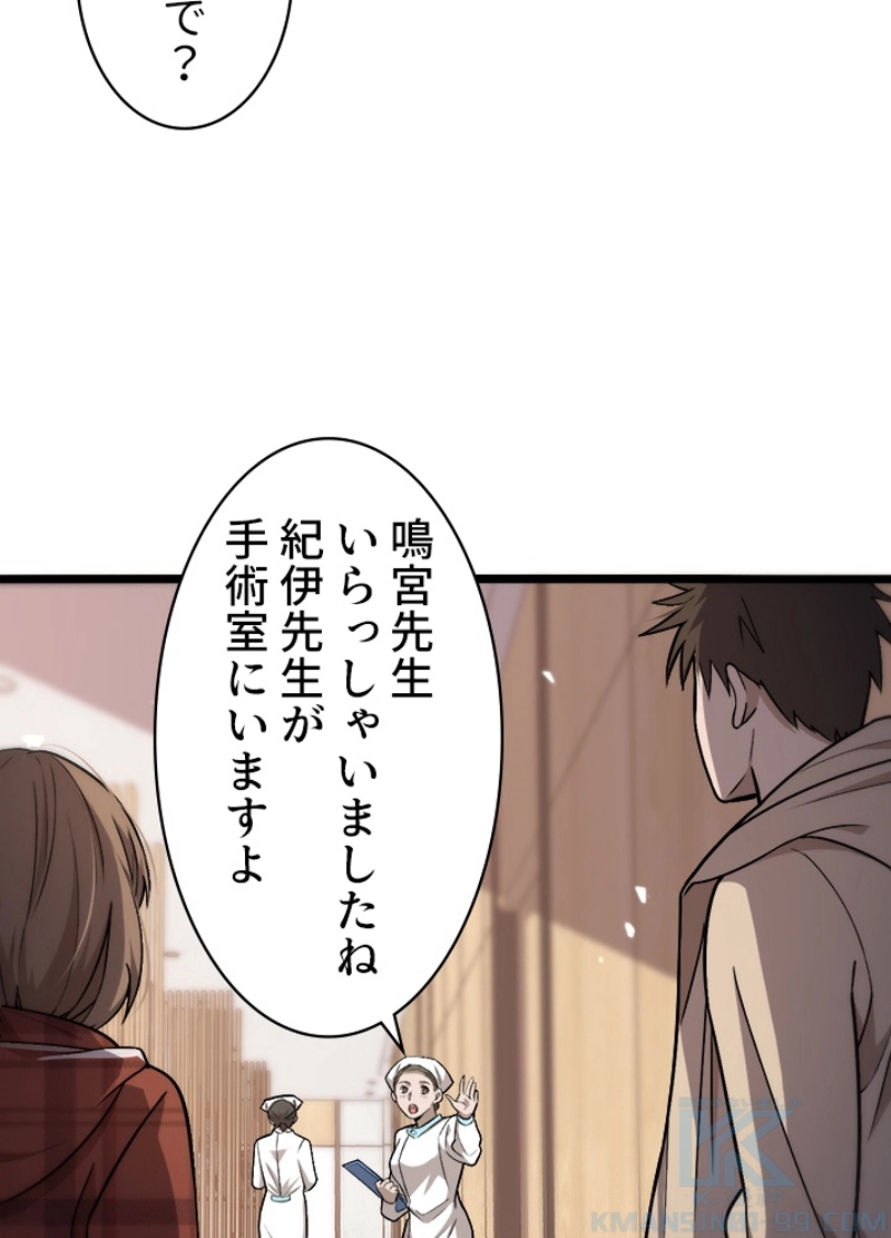 P49