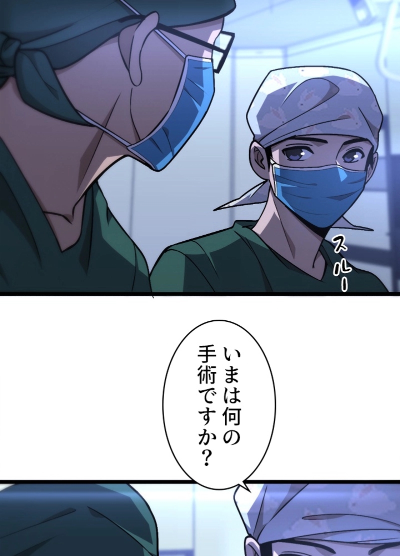 P53