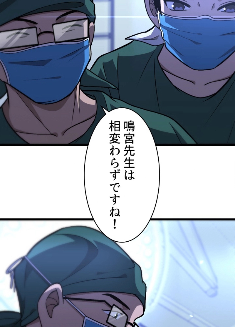 P54