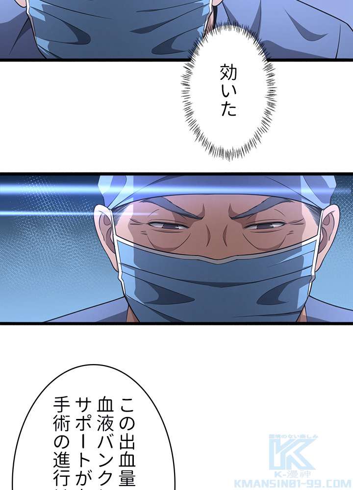 P49