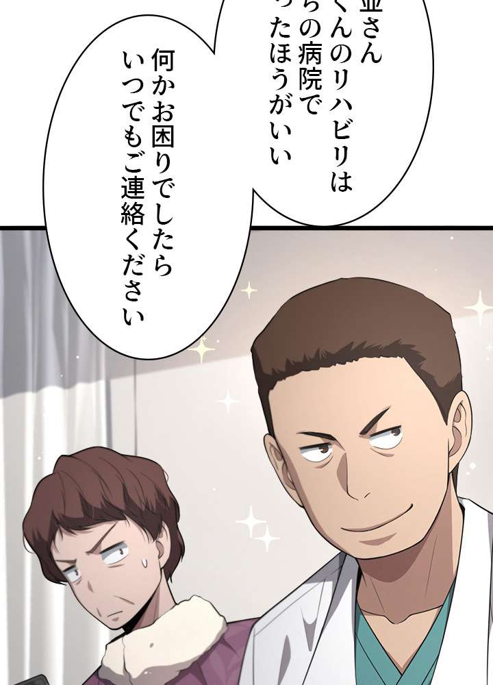 P53