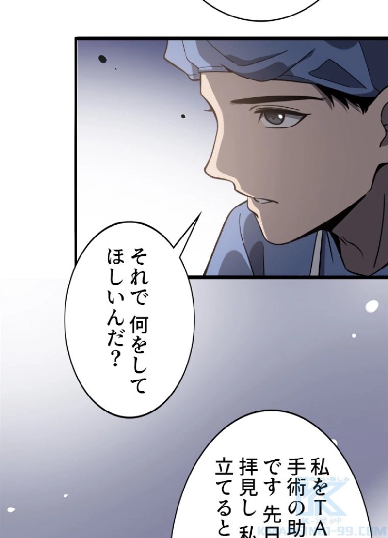 P43