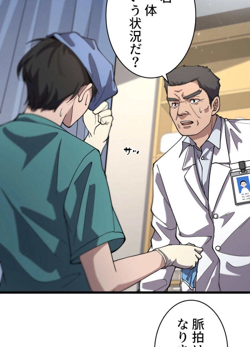 P53