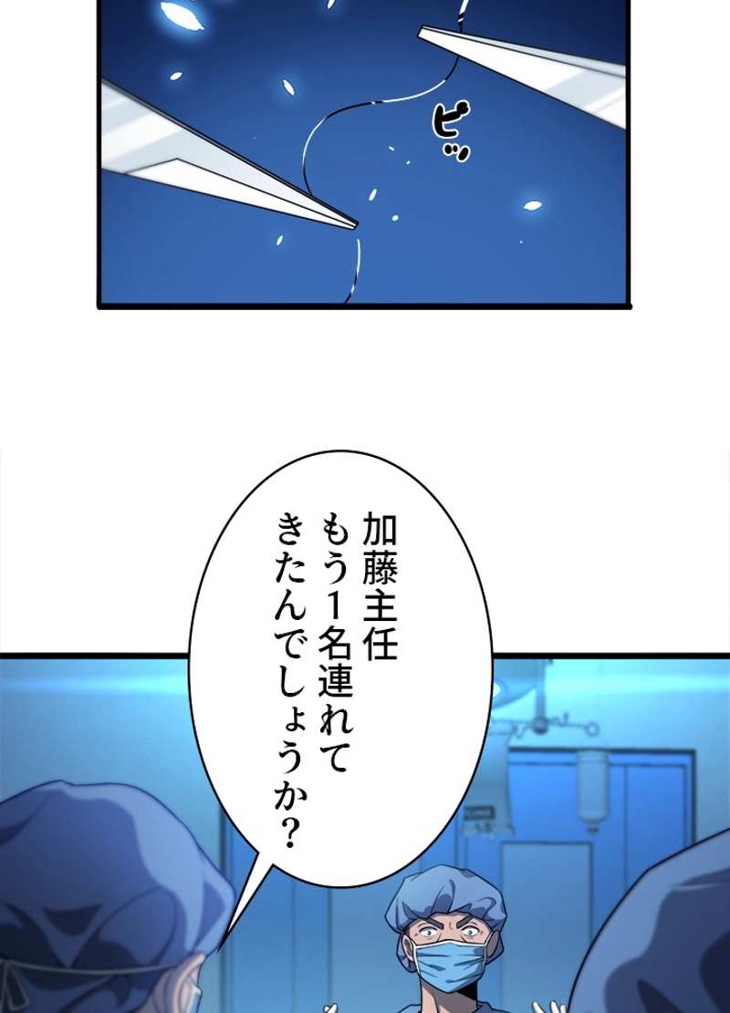 P48