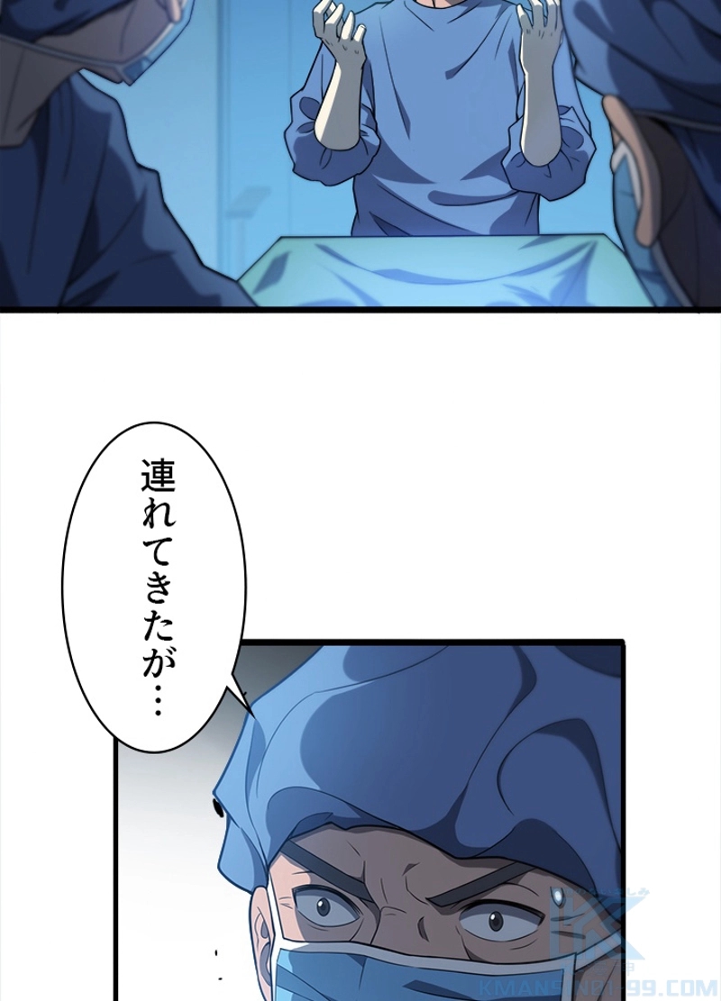 P49
