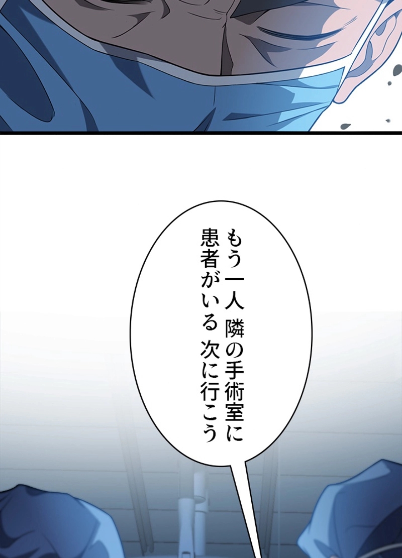 P53