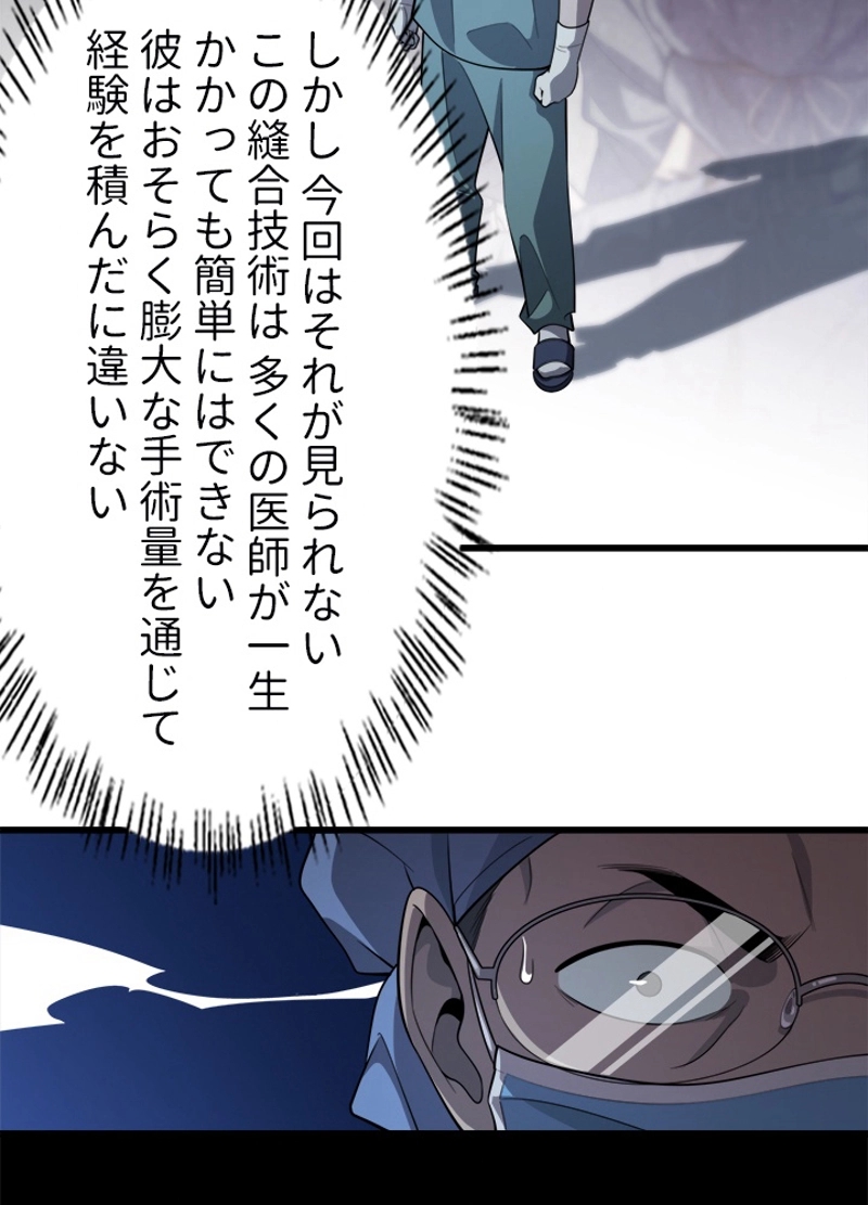 P47