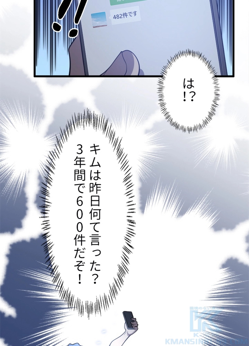 P52