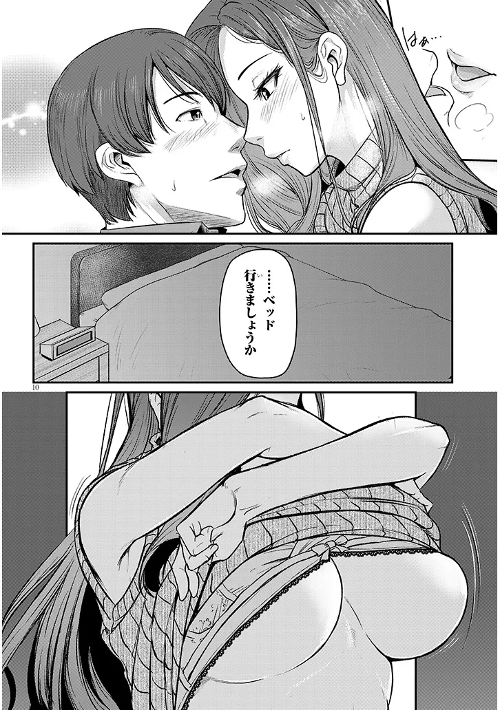 P10