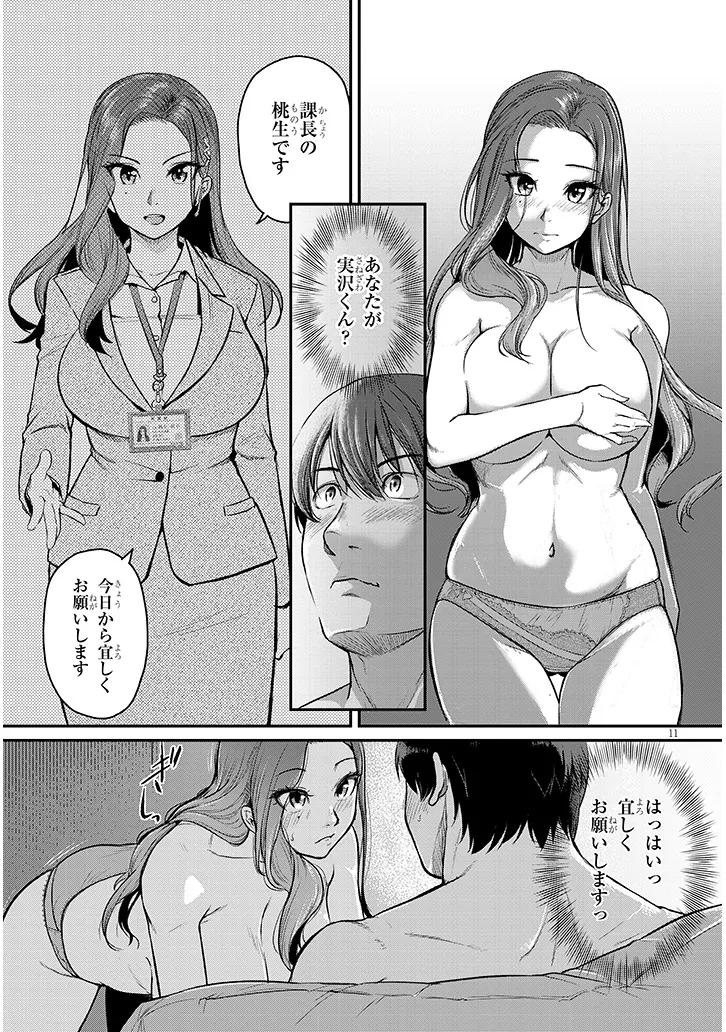 P11