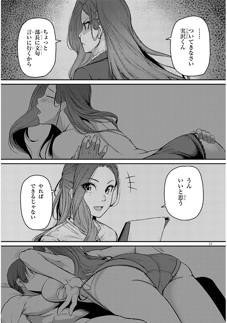 P13