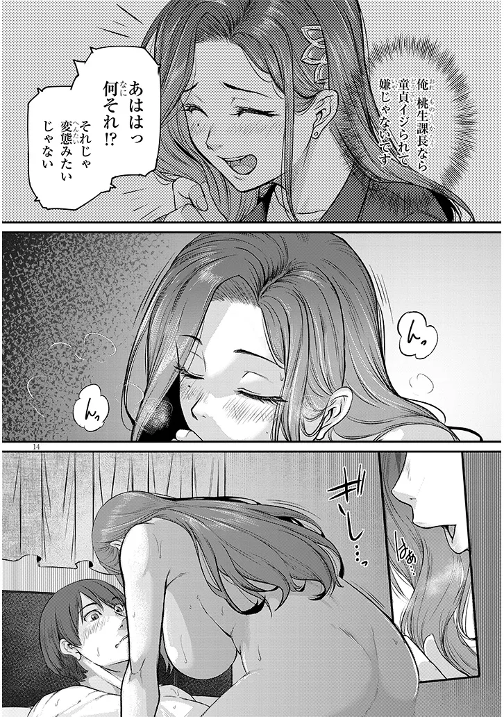 P14