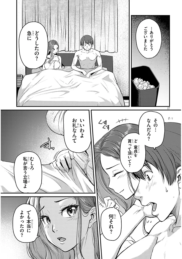 P17