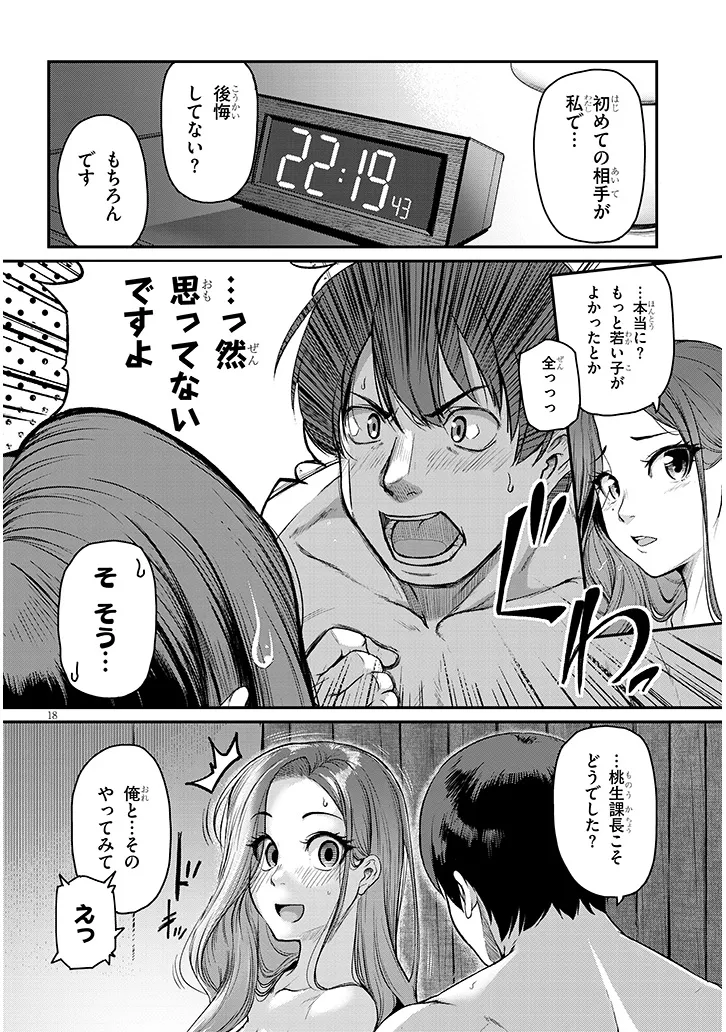 P18