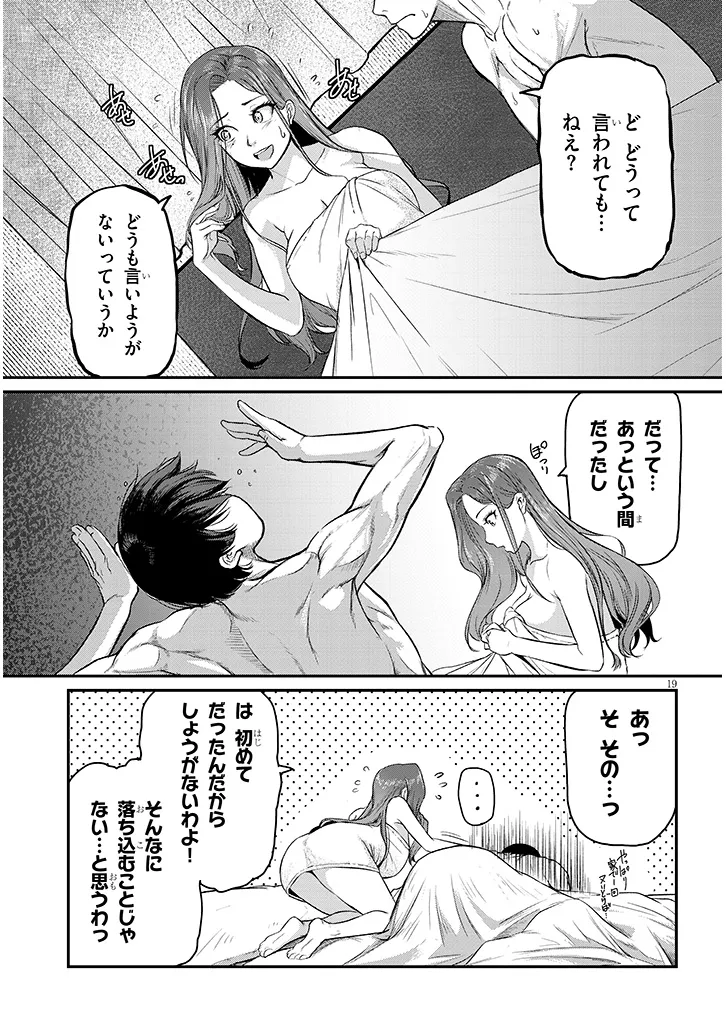 P19