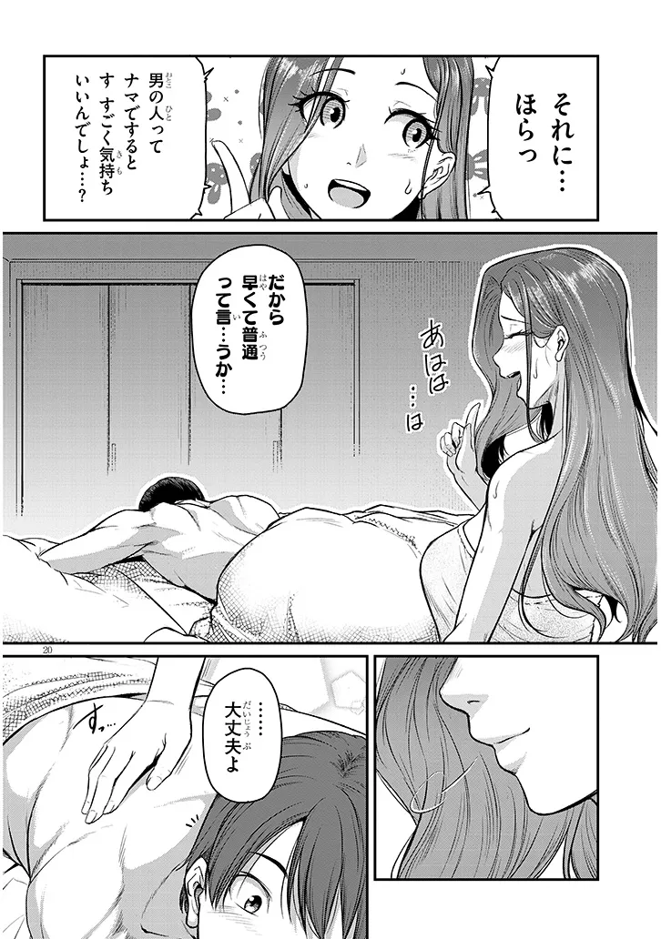 P20
