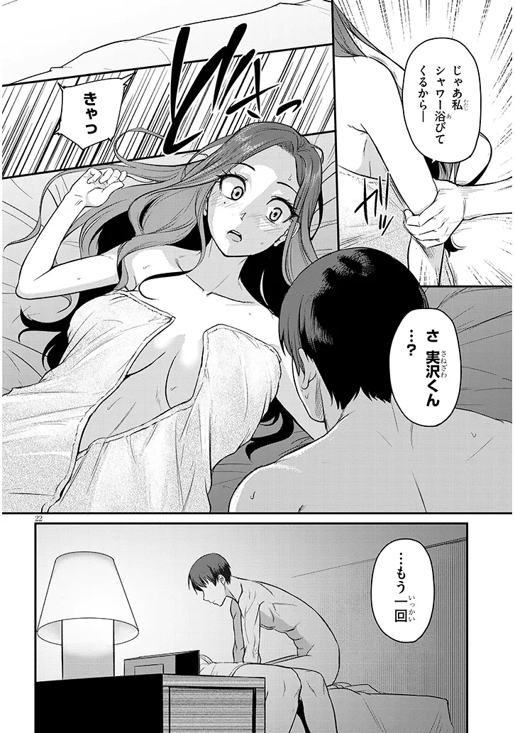 P22