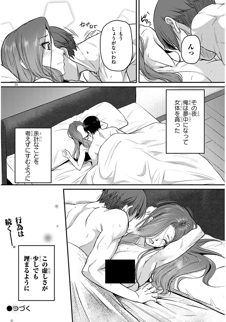 P24