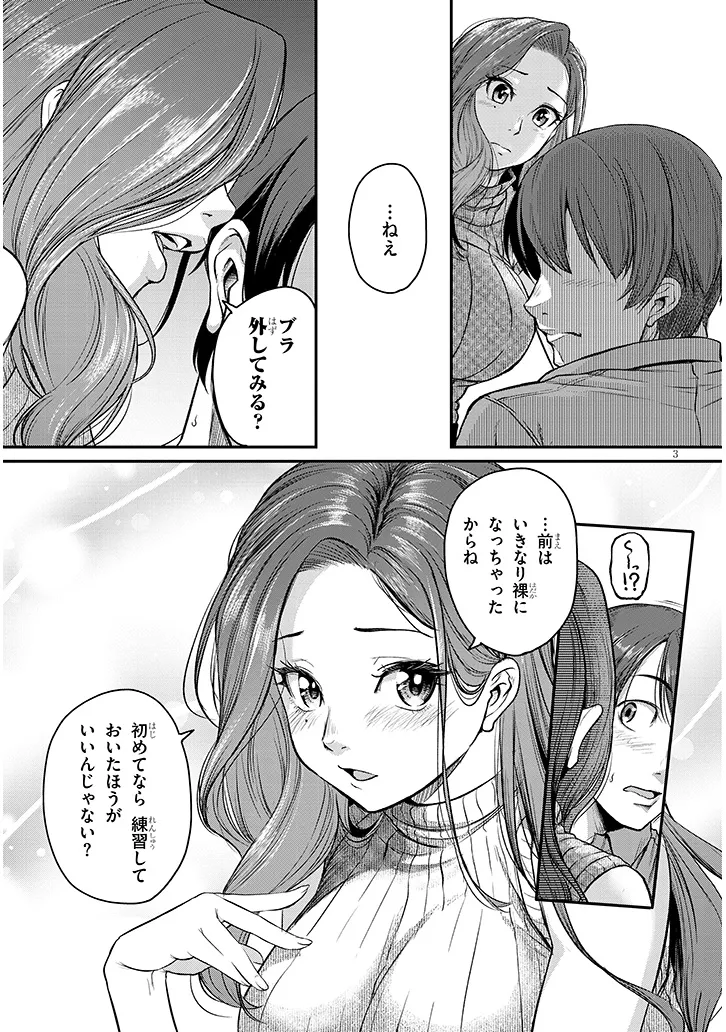 P3