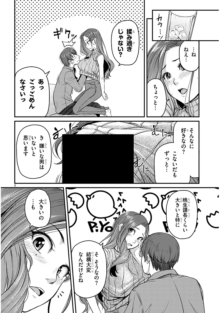 P8