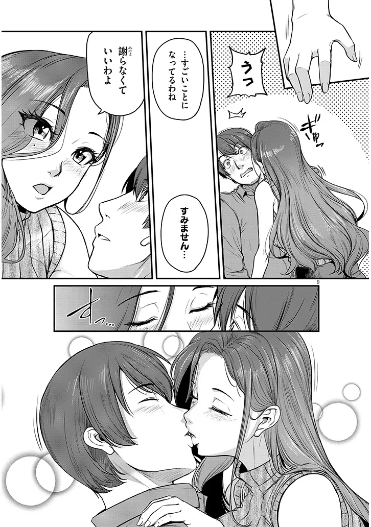 P9