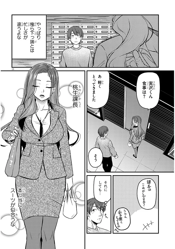 P14