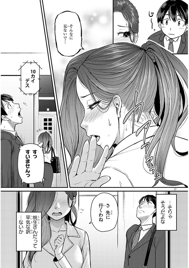 P17