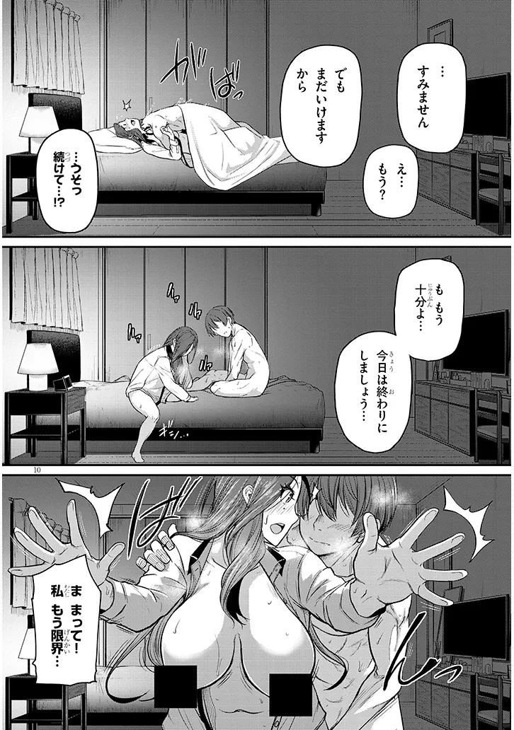 P10