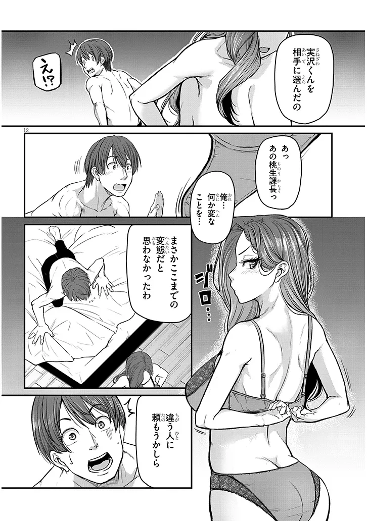 P12