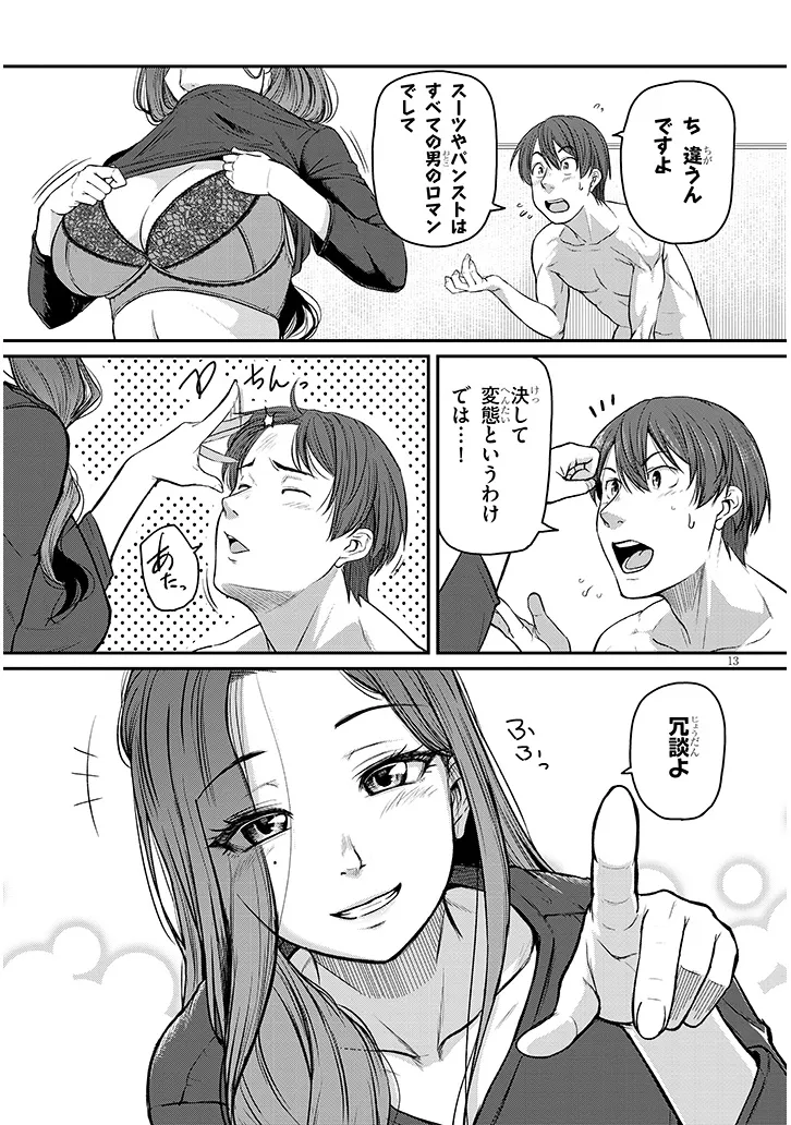 P13