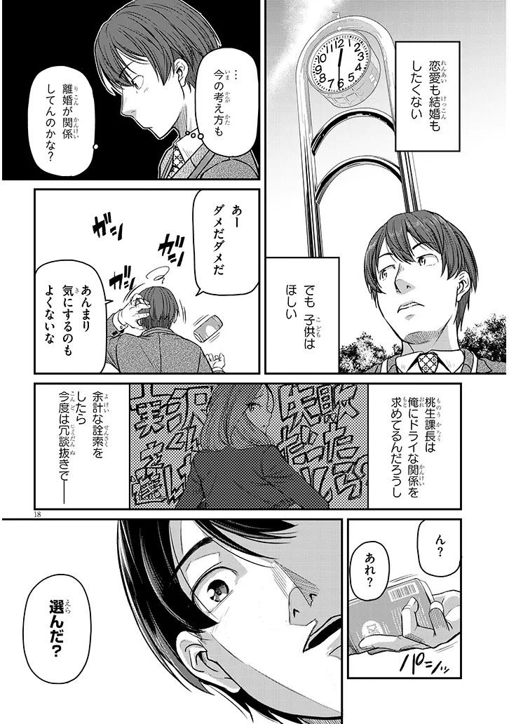 P18