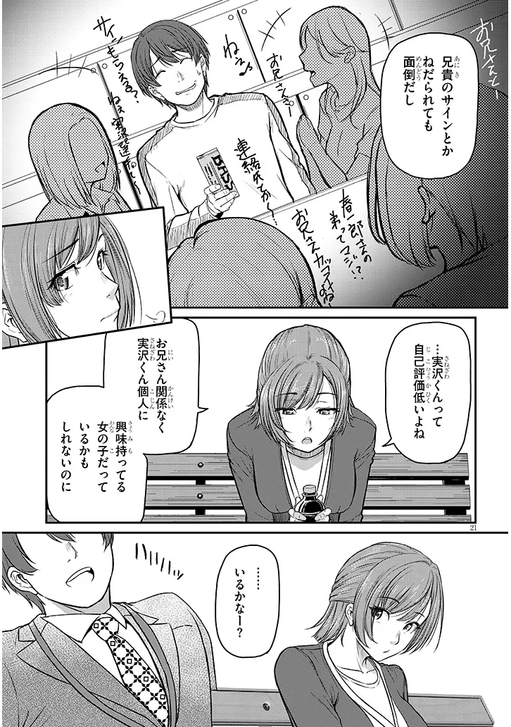 P21