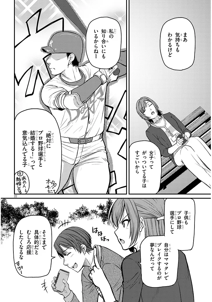 P22