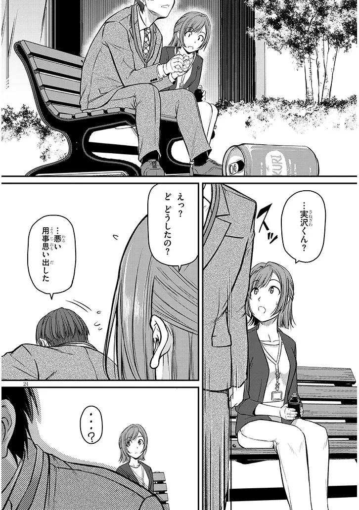 P24