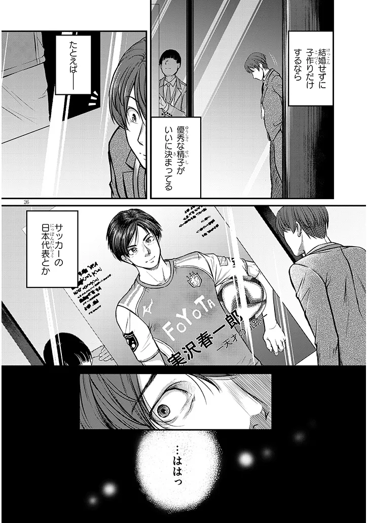 P26